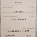 760880b0-18d1-4f86-ae9b-bb0272b841a8